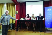 Η Ράνια Μπουμπουρή τιμήθηκε από τον Σύνδεσμο Ευρυτάνων Λογοτεχνών