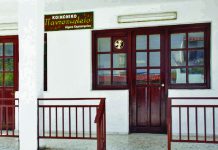 ΑΙΤΗΣΕΙΣ ΓΙΑ ΕΝΤΑΞΗ ΣΤΟ ΔΗΜΟΤΙΚΟ ΚΟΙΝΩΝΙΚΟ ΠΑΝΤΟΠΩΛΕΙΟ ΚΑΡΠΕΝΗΣΙΟΥ