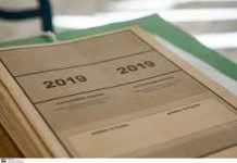 Ευχές του Δημάρχου Αγράφων Κ. Θεόδωρου Μπαμπαλή στους Υποψηφίους των Πανελλήνιων Εξετάσεων