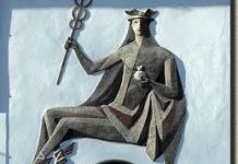 Ο Κερδώος Ερμής στο Καρπενήσι Παρουσίαση με αφορμή την Διεθνή Ημέρα Αρχείων