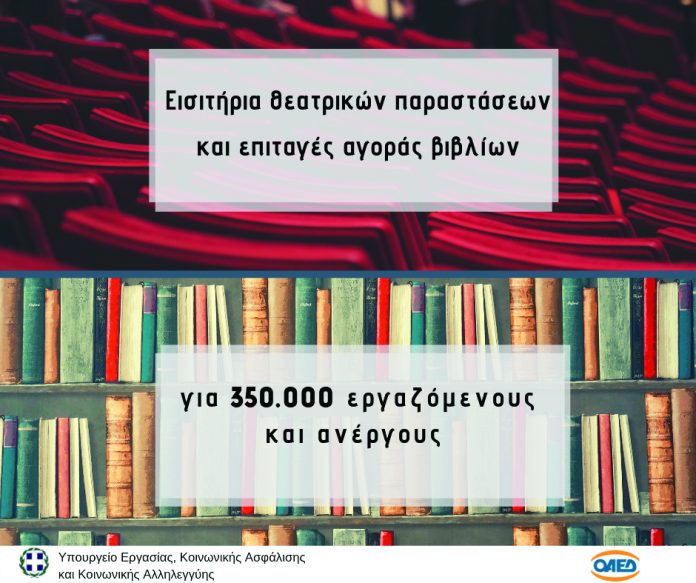 δωρεαν βιβλια