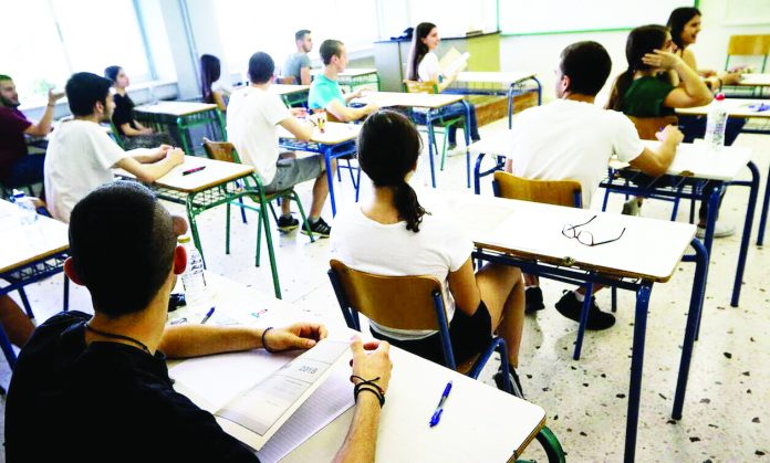 πανελληνιες