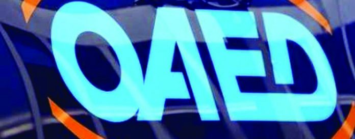 200 ευρω επιδομα ΟΑΕΔ