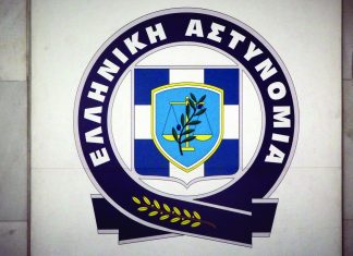2 θέσεις Ανθυπαστυνόμων-Αρχιφυλάκων στην Ευρυτανία