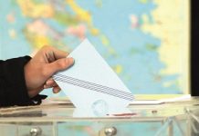 Κάτω από τη μύτη