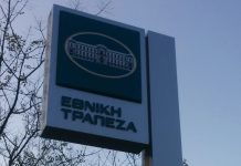 Κάτω από τη μύτη