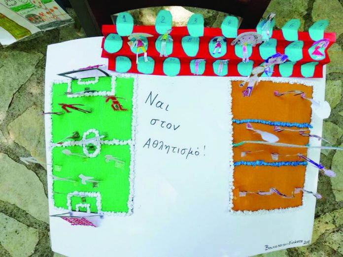 εξοπλισμος βουνοπαιχνιδισματα