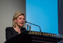 Κατάμεστο το συνεδριακό κέντρο από την ομιλία της Κ. Οικονόμου