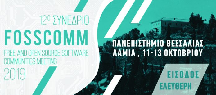 FOSSCOM
