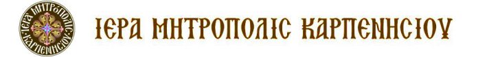 ΜΗΤΡΟΠΟΛΙΣ ΛΟΓΟΤΥΠΟ