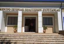 Μέχρι και αύριο 10 Οκτωβρίου τα επιμορφωτικά σεμινάρια του Κ.Ι.Π.Ε.