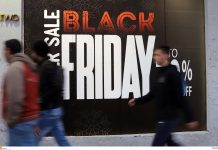 Φθινοπωρινές εκπτώσεις 2019, Black Friday, Cyber Monday: Πότε ξεκινούν