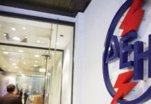 ΔΕΗ: 1.000 προσλήψεις εκτός ΑΣΕΠ