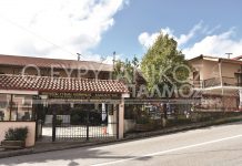 Ενισχύεται το Θεραπευτήριο Χρονίων Παθήσεων