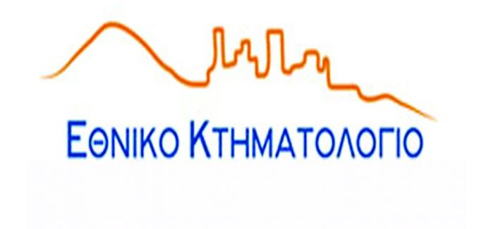 EUNIKO_ΚΤΗΜΑΤΟΛΟΓΙΟ_1500