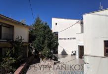 ΔΙΑΚΟΠΗΚΕ Η ΔΙΚΗ ΚΟΝΤΟΓΙΩΡΓΟΥ ΣΤΟ ΚΑΡΠΕΝΗΣΙ