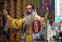 Λαμία: Στις 16 Νοεμβρίου η ενθρόνιση του νέου Μητροπολίτη Φθιώτιδας κ. Συμεών!