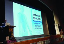 Ενημερωτική εκδήλωση από τον ‘Αγώνα Ζωής’