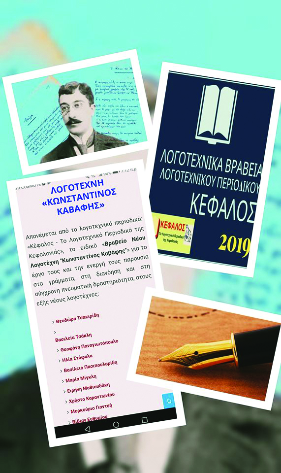 ΘΕΟΦΑΝΗΣ ΔΙΑΚΡΙΣΗ