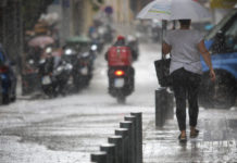 Πρόγνωση Καιρικών Φαινομένων 07/11/2019