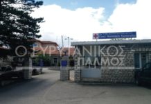 Προβληματική η λειτουργία της Παιδιατρικής Κλινικής Γενικού Νοσοκομείου Καρπενησίου