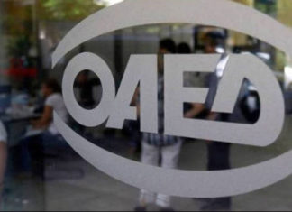 Νέες Πειραματικές Επαγγελματικές Σχολές Μαθητείας του ΟΑΕΔ στον τουρισμό