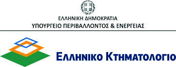 κτηματολογιο