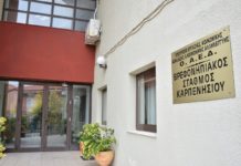 Με εισοδηματικά κριτήρια η μηνιαία εισφορά για τους παιδικούς σταθμούς