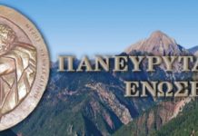 Συνέχεια…για τους Γιολδασαίους στην Μάχη της Καλιακούδας