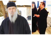 Οι σπουδάιοι Ευρυτάνες του Εκκλησιαστικού Λυκείου -Γυμνασίου Λαμίας