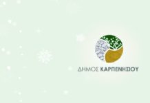 Πέµπτη 26/12/2019. Ώρα 12.00 – 20.00 μ.μ. Στο Μεγάλο Χωριό Face Painting