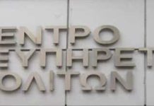 Κάτω από τη μύτη