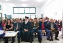 Με επιτυχία η εβδομάδα ευαισθητοποίησης και ενημέρωσης για τα ΑΜΕΑ