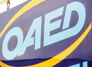 47.000 επιταγές κοινωνικού τουρισμού ΟΑΕΔ ενεργοποιήθηκαν σε τουριστικά καταλύματα τον Αύγουστο