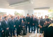 Εγκαινιάστηκε η μονάδα τεχνητού νεφρού στο Γ.Ν Λαμίας