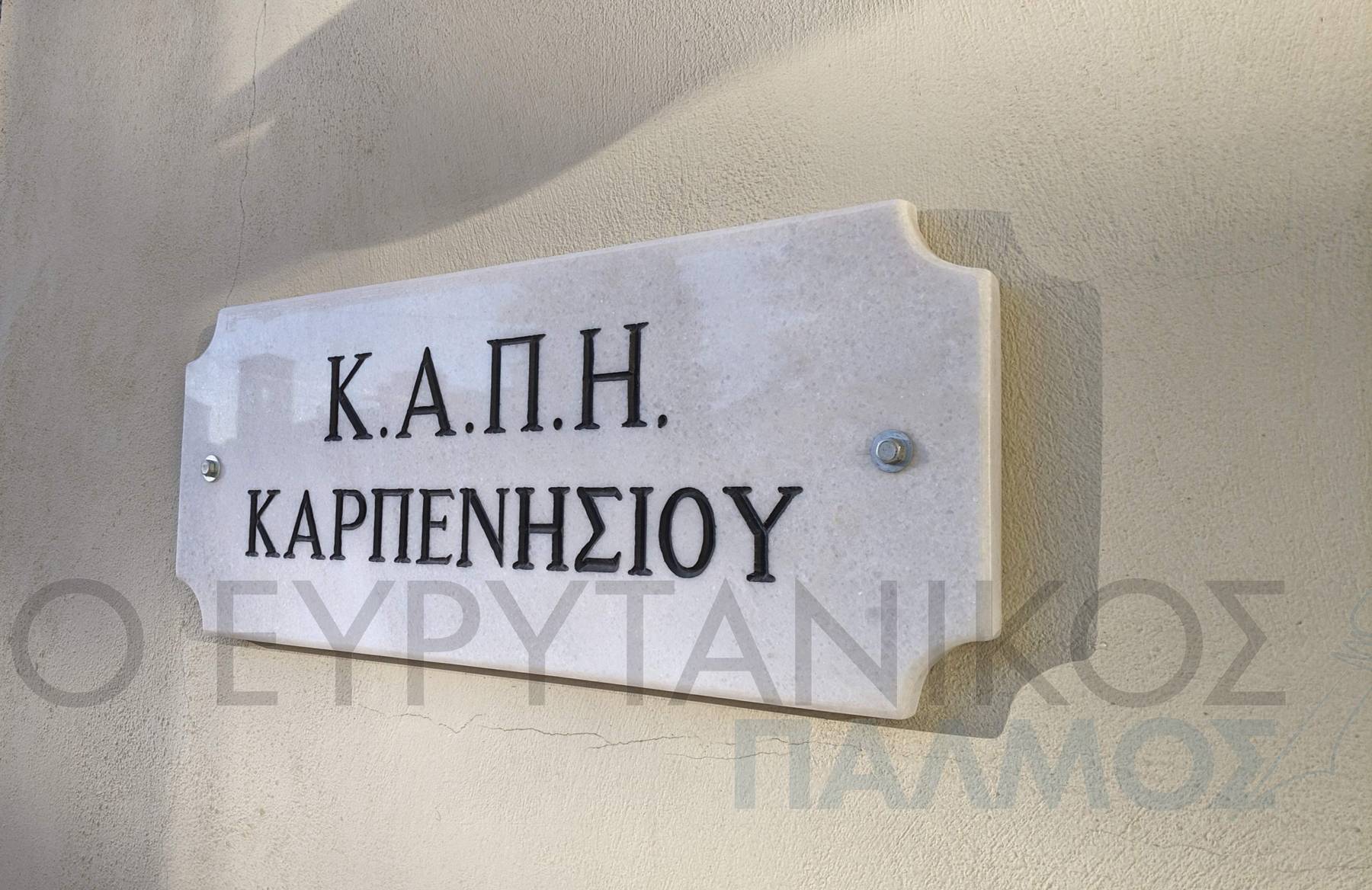 IMG_20200122_165557watermark