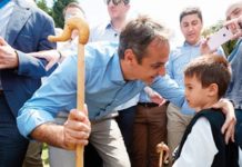 Χρονογραφήματα Η γκλίτσα