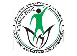 Ο Ευρυτάνας της Εβδομάδας