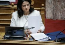 Κοσμήτορες και πρόεδροι 28 Παιδαγωγικών τμημάτων: Να αποσυρθεί η διάταξη για τα Κολλέγια