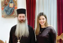 Τον Μητροπολίτη Φθιώτιδας επισκέφτηκε η Υφυπουργός Παιδείας Σοφία Ζαχαράκη