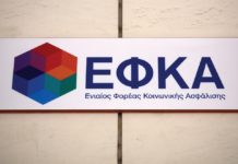 Δωρεάν ένσημα 12 μηνών για ελεύθερους επαγγελματίες