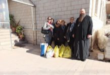 ‘Μαζί για τον Συνάνθρωπο’