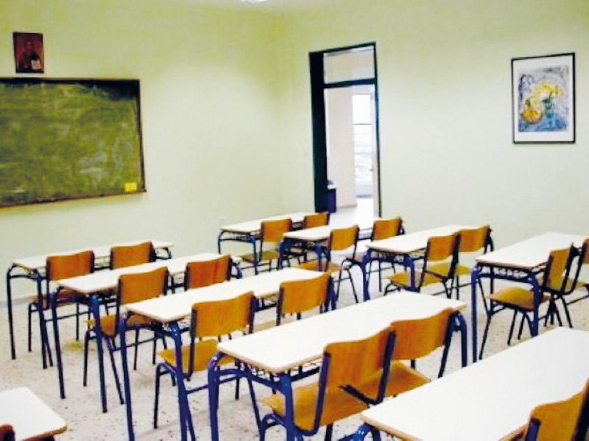 δημοτικο αγραφα