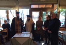 Το καθιερωμένο του ραντεβού για την πρωτοχρονιάτικη κοπή πίτας από το ΚΑΠΗ του Δήμου Καρπενησίου
