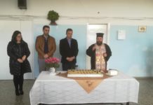 Έκοψαν την πίτα οι εργαζόμενοι του Δήμου Αγράφων