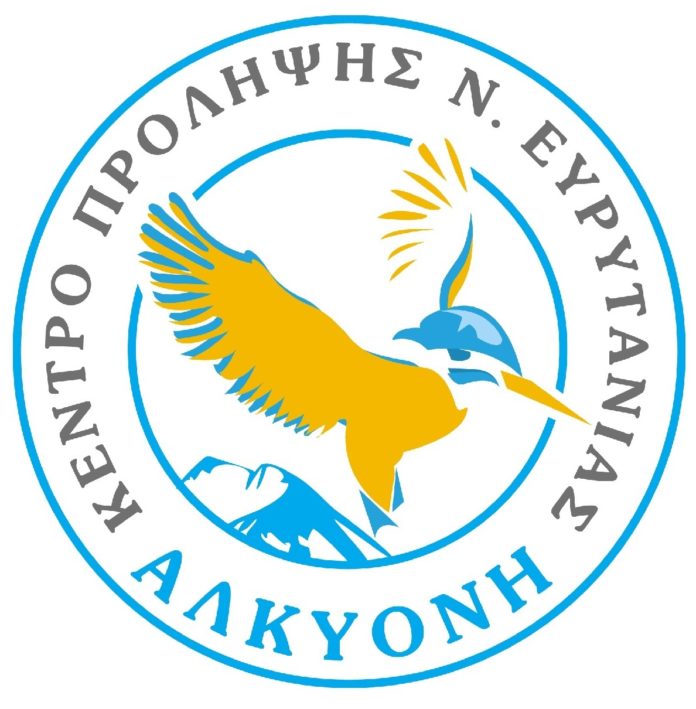 alkioni-karp