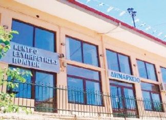 Δήμος Αγράφων: Ξεκινά σύντομα ο διαγωνισμός για την προμήθεια μηχανημάτων έργου και εξοπλισμού