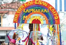Κάθε προηγούμενο ρεκόρ σπάει το φετινό 62ο Καρναβάλι Μακρακώμης.