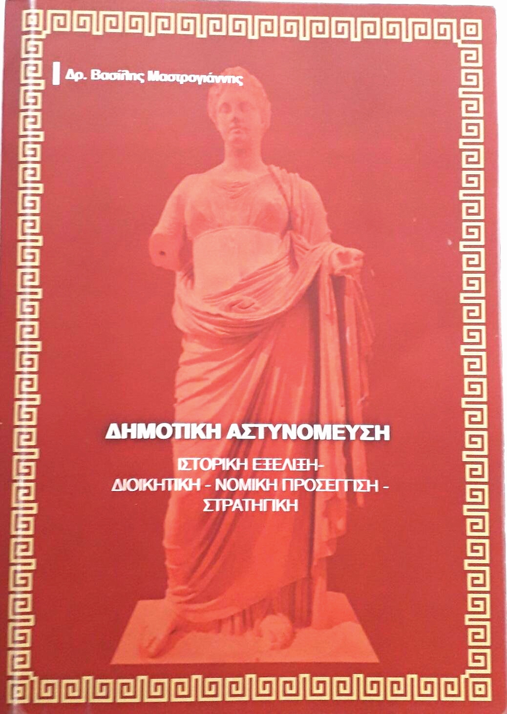 ΜΠΟΥΜΠΟΥΡΗΣ 895