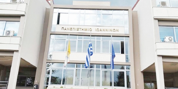 Σάλος στο Πανεπιστήμιο Ιωαννίνων